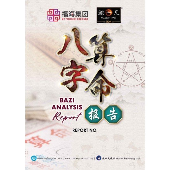 八字算命 Bazi Analysis 八字算命 Bazi Analysis