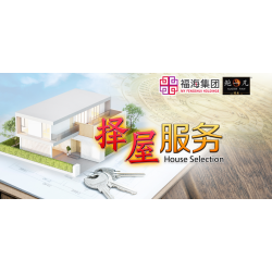 择屋服务 (中南马地区) House Selection  (Southern Central Malaysia) 择屋服务 (中南马地区) House Selection  (Southern Central Malaysia)