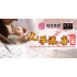 九孕添喜配套 Caesarean Birth Date Selection & Baby Naming Package