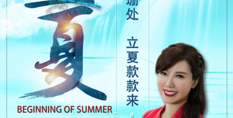 鲍一凡老师 | 2021 立夏 鲍一凡老师 | 2021 立夏