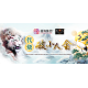 代烧破小人金 Intercession:Defuse Backstabbers And Villains Gold Joss Paper