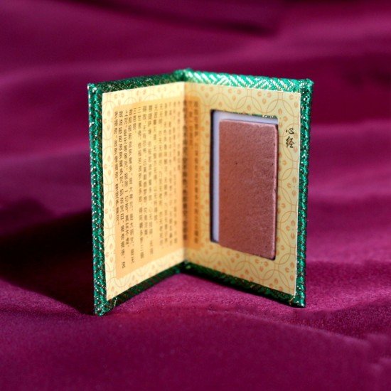 文殊菩萨智慧书 Manjushri Bodhisattva Wisdom Books 文殊菩萨智慧书 Manjushri Bodhisattva Wisdom Books