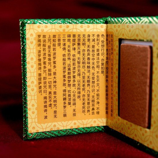 文殊菩萨智慧书 Manjushri Bodhisattva Wisdom Books 文殊菩萨智慧书 Manjushri Bodhisattva Wisdom Books