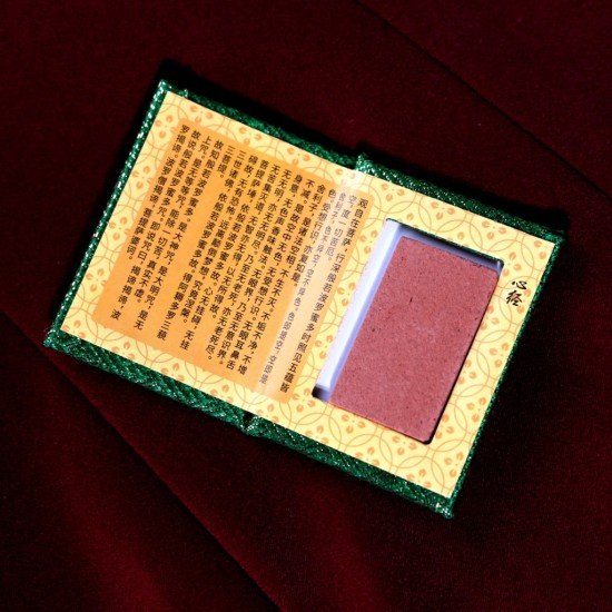 文殊菩萨智慧书 Manjushri Bodhisattva Wisdom Books 文殊菩萨智慧书 Manjushri Bodhisattva Wisdom Books