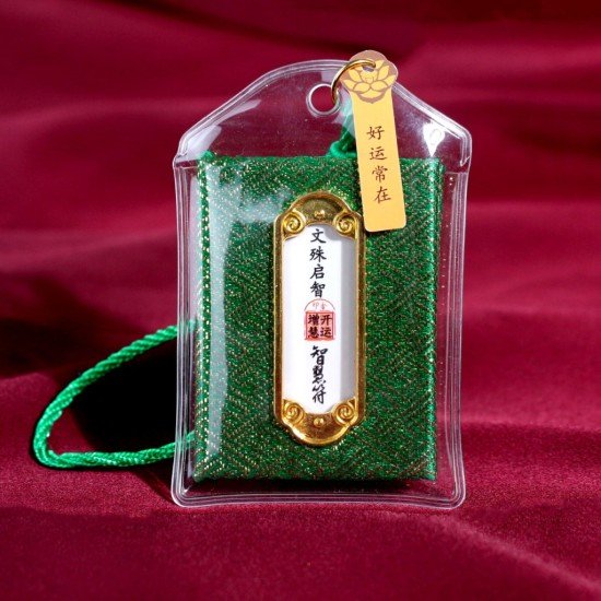 文殊菩萨智慧书 Manjushri Bodhisattva Wisdom Books 文殊菩萨智慧书 Manjushri Bodhisattva Wisdom Books