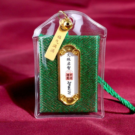 文殊菩萨智慧书 Manjushri Bodhisattva Wisdom Books 文殊菩萨智慧书 Manjushri Bodhisattva Wisdom Books