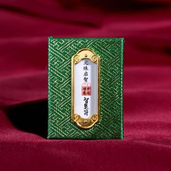 文殊菩萨智慧书 Manjushri Bodhisattva Wisdom Books 文殊菩萨智慧书 Manjushri Bodhisattva Wisdom Books