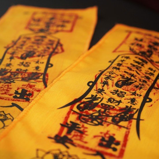 观音布符 观音布符