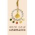 五路招财晶挂饰 FIVE BLESSINGS WEALTH CRYSTAL TALISMAN