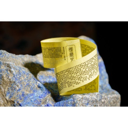 加持 - 六字真言招财吊坠 加持 - 六字真言招财吊坠