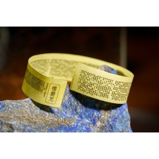 加持 - 六字真言招财吊坠 加持 - 六字真言招财吊坠