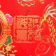 2025 天下第一福•福字贴 - 菱形