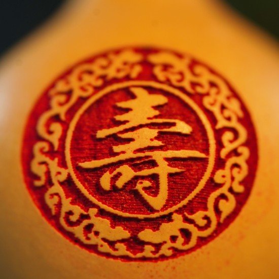 九运福芦-百寿图 九运福芦-百寿图