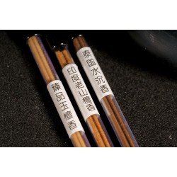 御品十三香 御品十三香