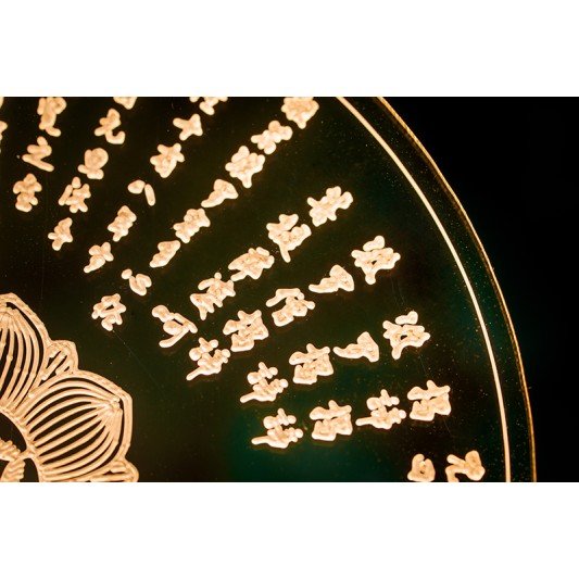 心经佛前灯 The Heart of Prajna Paramita Sutra Lamp