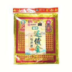天地开恩还债金 Heaven And Earth Mercy Debt Repay Joss Paper