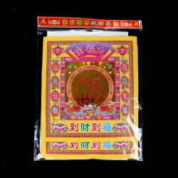 天地金 Heaven And Earth Gold Joss Paper