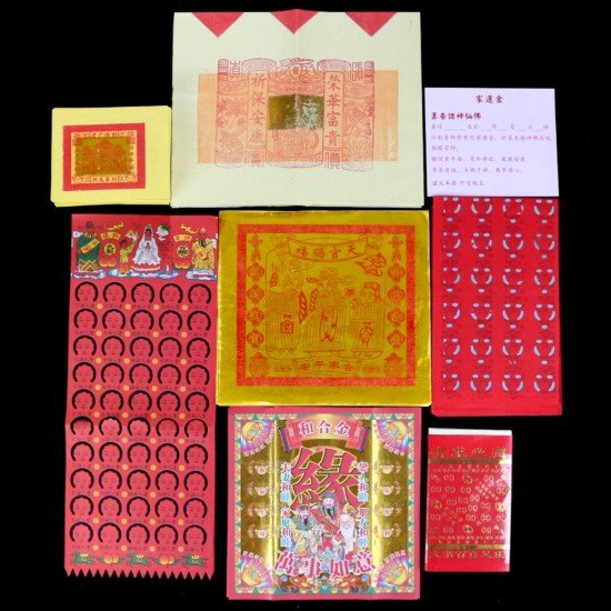 家运金(5包) Family Prosperity Joss Paper(5packet)