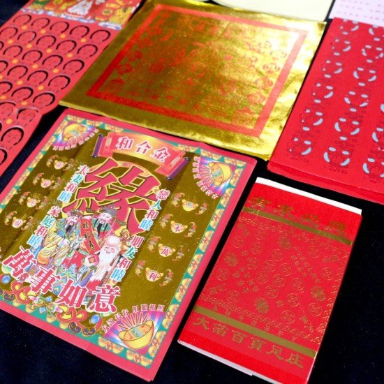 家运金(5包) Family Prosperity Joss Paper(5packet)