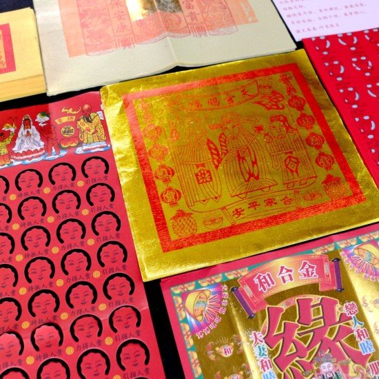 家运金(5包) Family Prosperity Joss Paper(5packet)