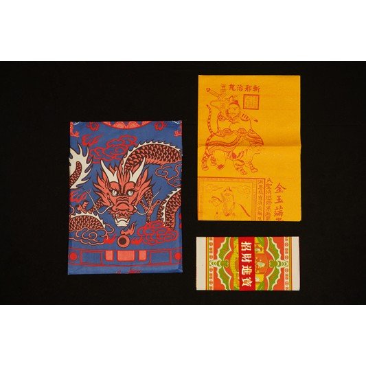 福海伯公拜料 福海伯公拜料