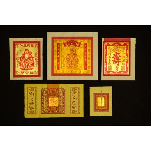 福海伯公拜料 福海伯公拜料