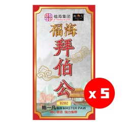 福海伯公拜料(5包)