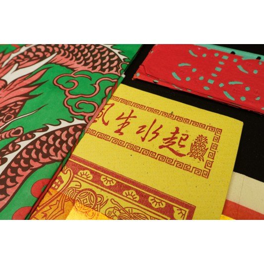 福海关帝拜料(5包)