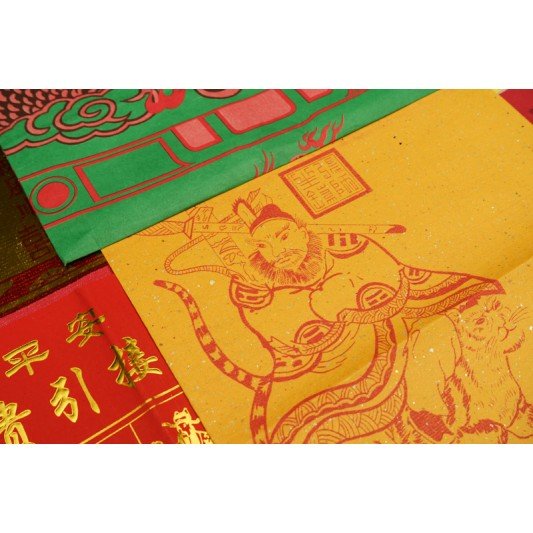 福海关帝拜料(5包)