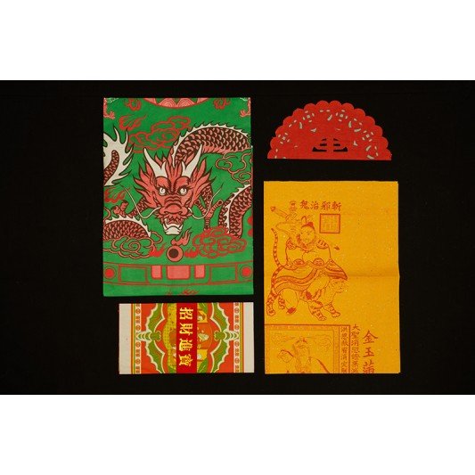 福海关帝拜料(5包)