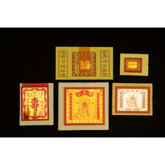 福海关帝拜料(5包)