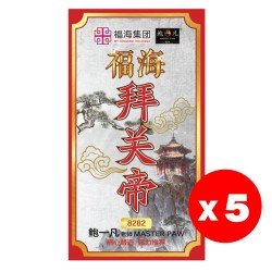 福海关帝拜料(5包) 福海关帝拜料(5包)