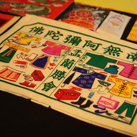 福海地基主拜料(5包) 福海地基主拜料(5包)