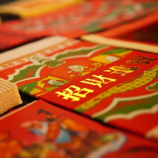 福海地基主拜料(5包) 福海地基主拜料(5包)