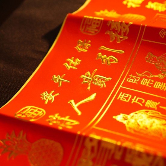 福海地基主拜料(5包) 福海地基主拜料(5包)