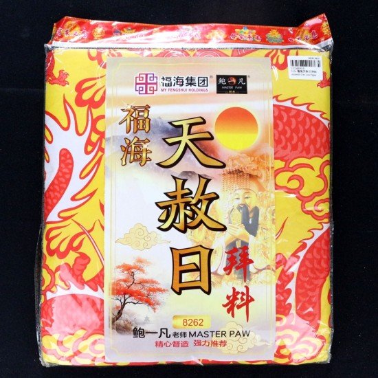 福海天赦日拜料 (4包)