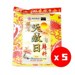 福海天赦日拜料 (5包)