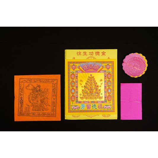 福海祖先拜料 福海祖先拜料