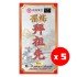 福海祖先拜料(5包)