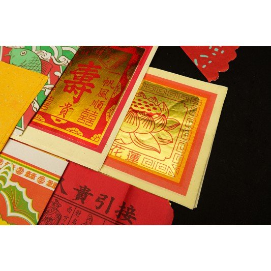 福海观音拜料 福海观音拜料