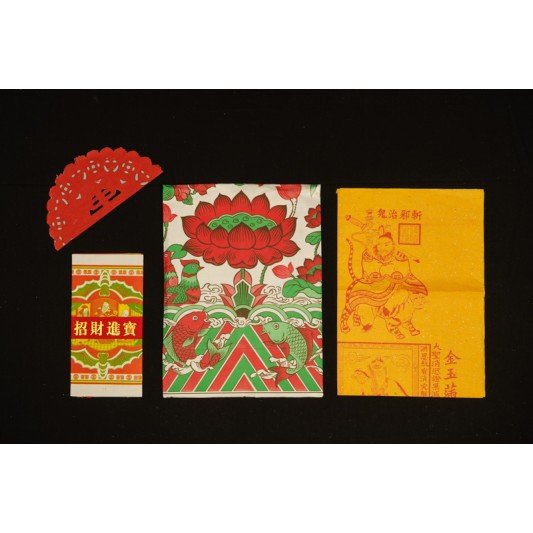 福海观音拜料 福海观音拜料