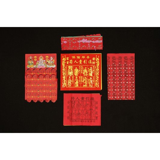 福海观音拜料 福海观音拜料