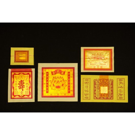 福海观音拜料 福海观音拜料