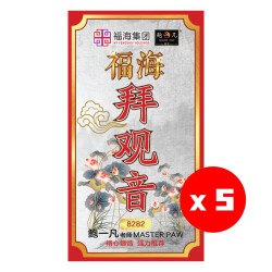 福海观音拜料(5包)