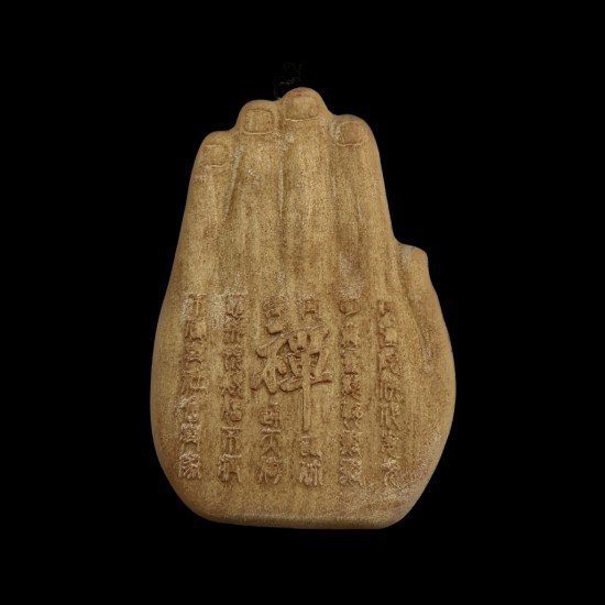 檀香木佛掌挂饰 檀香木佛掌挂饰