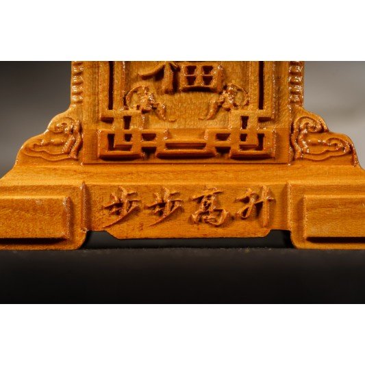 步步高升文昌笔 Lucky booster of Chinese brush pen