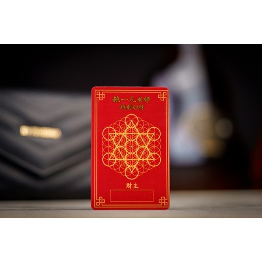 福海吸金钱包 - 开关款 (褐色)