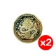 福海招财钱母（2个）