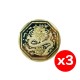 福海招财钱母（3个）