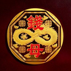 福海招财钱母 (3个) - Prosperous Money Mother (3PCS)